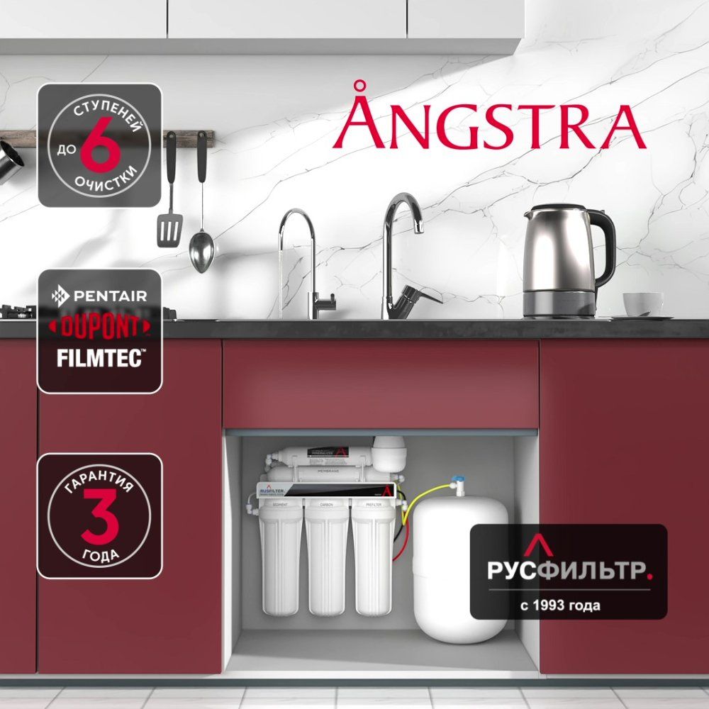 Angstra_Classic_1080_05.jpg