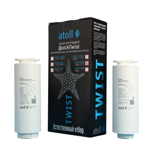 Atoll Набор Картриджей TWIST 800 (префильтр c постфильтром; мембрана): купить полный комплект для фильтра TWIST 800 (5800)